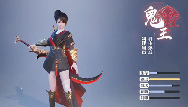 梦幻新诛仙百度版