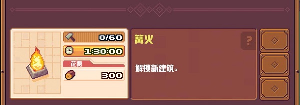 流浪者小岛官方版