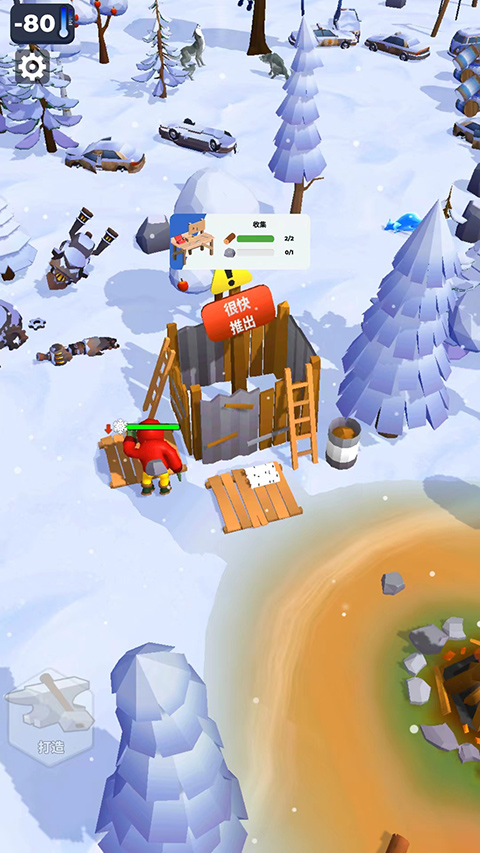 冰封之地生存游戏