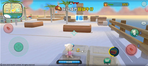 汤姆猫荒野派对单机版