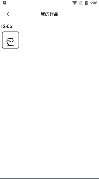 乐图数字填色官方版