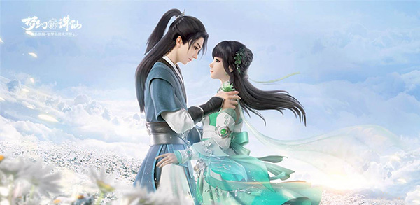 梦幻新诛仙内购版