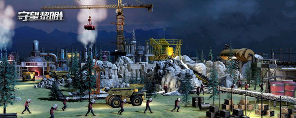 守望黎明游戏安卓最新版