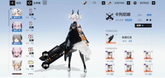 战双帕弥什九游版