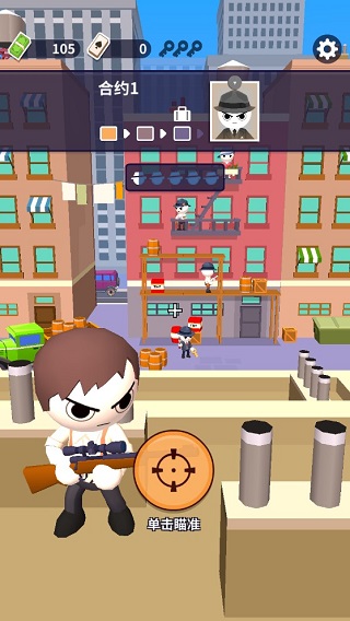 王牌神枪手手游