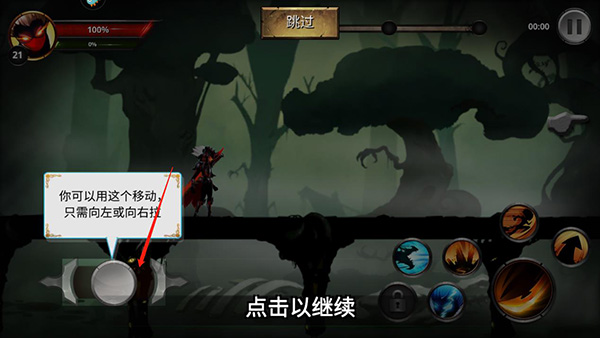 格斗俱乐部手游