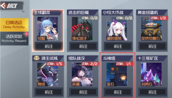 黑月Extend国际服