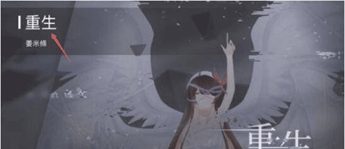 Phigros游戏最新版