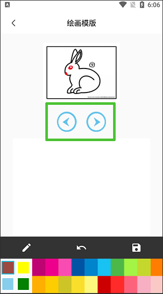 乐图数字填色官方版