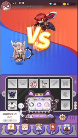 纯白大作战 内置菜单最新版本