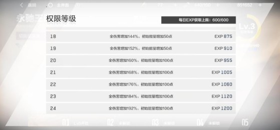 战双帕弥什九游版