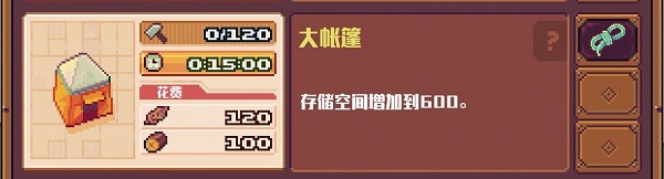 流浪者小岛官方版