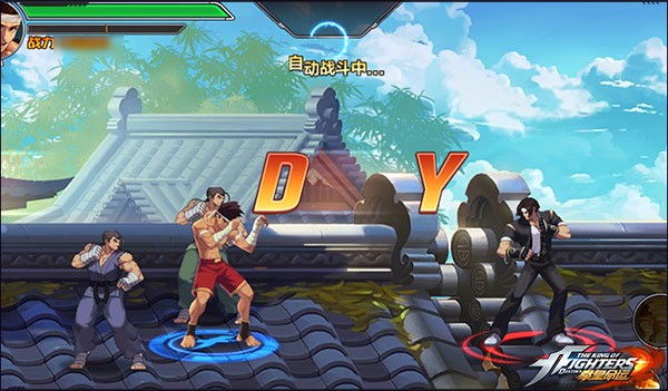 拳皇命运手游官方正版