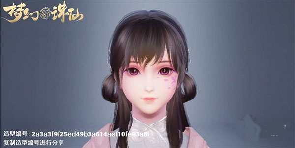 梦幻新诛仙台服最新版