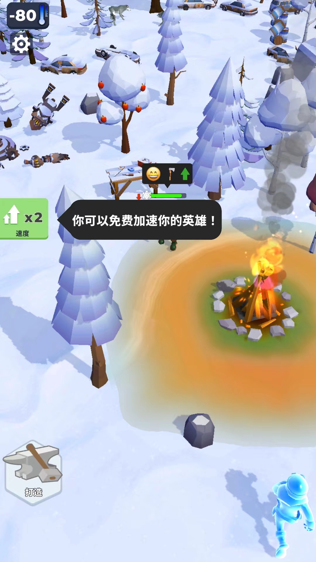 冰封之地生存游戏