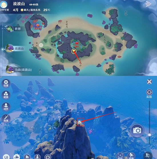 梦幻新诛仙手游折扣端