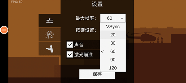 僵尸末日生存2中文版