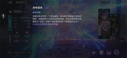 曙光英雄内置mod菜单版