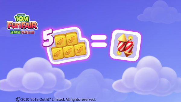 汤姆猫消消乐园手游