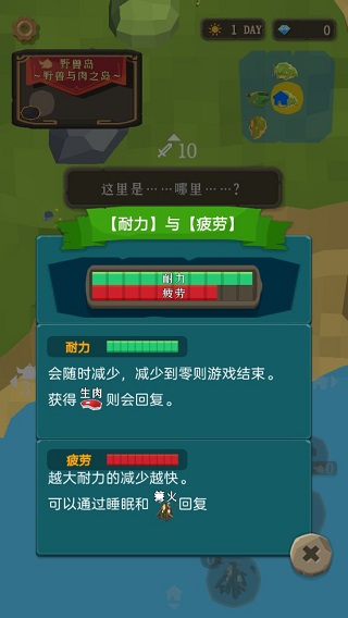 圣剑生存中文版