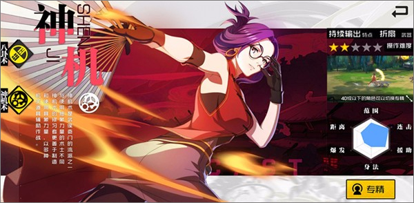 一人之下格斗手游正版