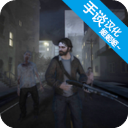 虚构3僵尸生存 内置菜单版