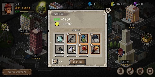 幸存者危城2025最新版