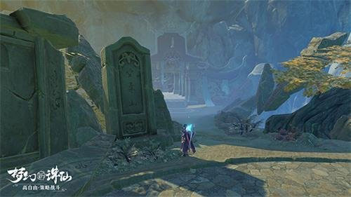 梦幻新诛仙手游360渠道版