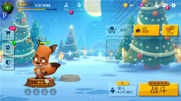 动物王者国际版