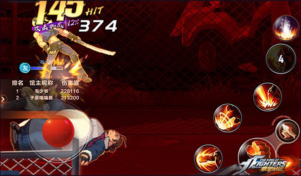 拳皇命运手游官方正版