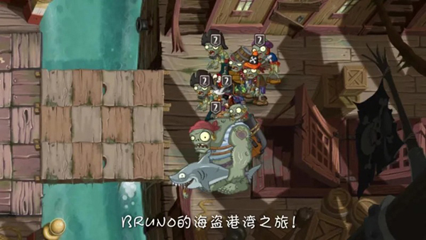 植物大战僵尸2中文版最新版