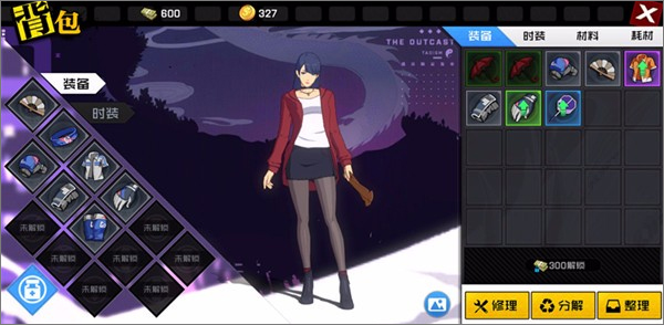 一人之下格斗手游正版