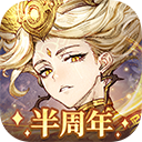 不朽家族九游版