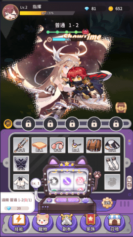 纯白大作战 内置菜单最新版本