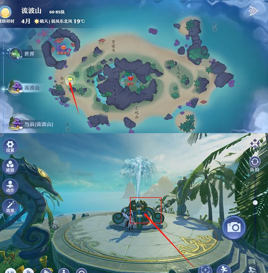 梦幻新诛仙手游折扣端