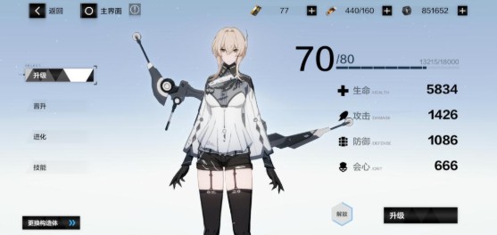 战双帕弥什九游版