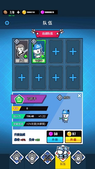 表情包战争内置功能菜单版