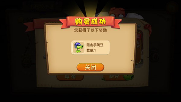 僵尸农场安卓中文版