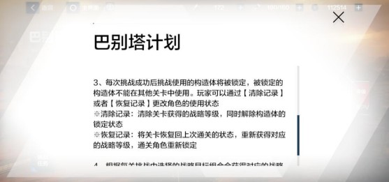 战双帕弥什九游版