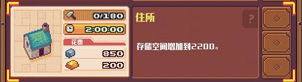 流浪者小岛官方版