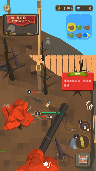 圣剑生存中文版