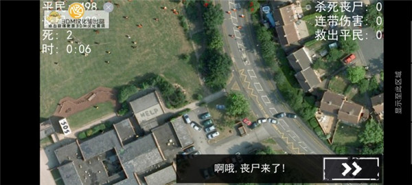 僵尸围城模拟器官方版