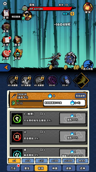 点杀妖怪最新版