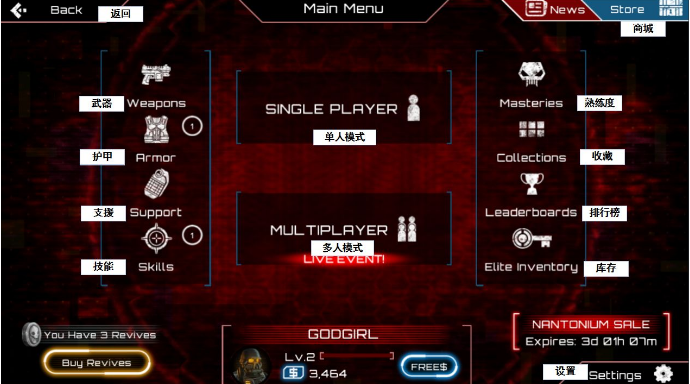 sas僵尸突击队4最新版(SAS4)