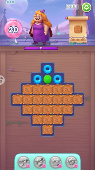 宾果消消消华为版本