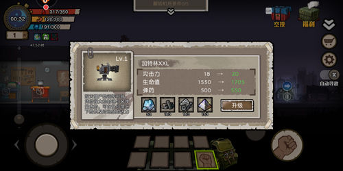 幸存者危城2025最新版