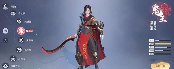 梦幻新诛仙港澳版