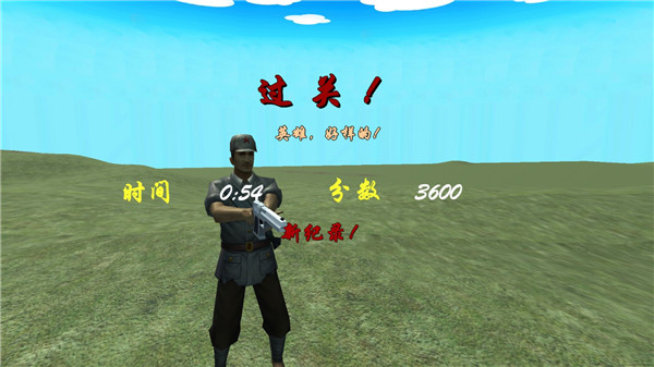 狙击手血战鬼子手机版