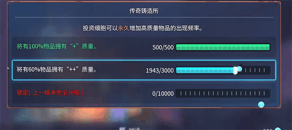 重生细胞内置作弊菜单最新版(Dead Cells)