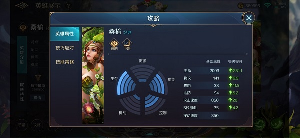 曙光英雄内置mod菜单版